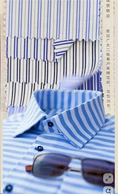 Eenvoudig onderhoud Formal Shirt Stof Voor Uniformen En Kantoorhemden120gm